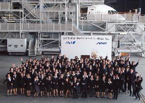 946,000 grads join work force across Japan